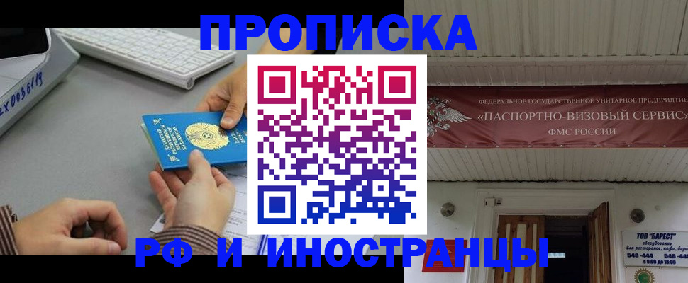 регистрация для дет. сада в Вуктыле